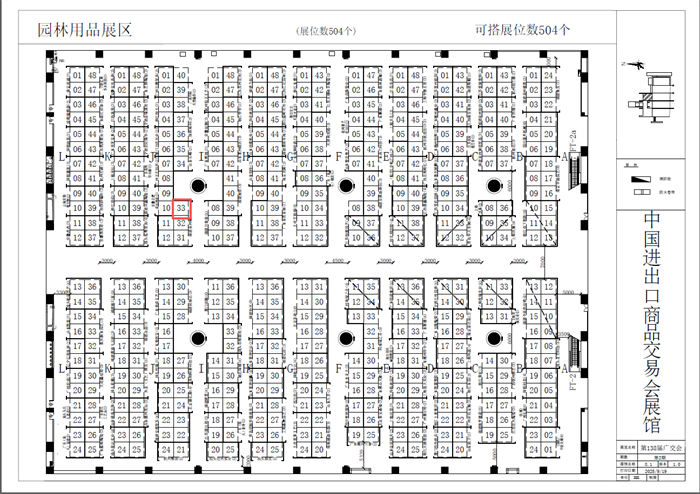 Компания Fujian Yuanhua Pump Industry Co., Ltd. примет участие в 138-й Кантонской ярмарке.